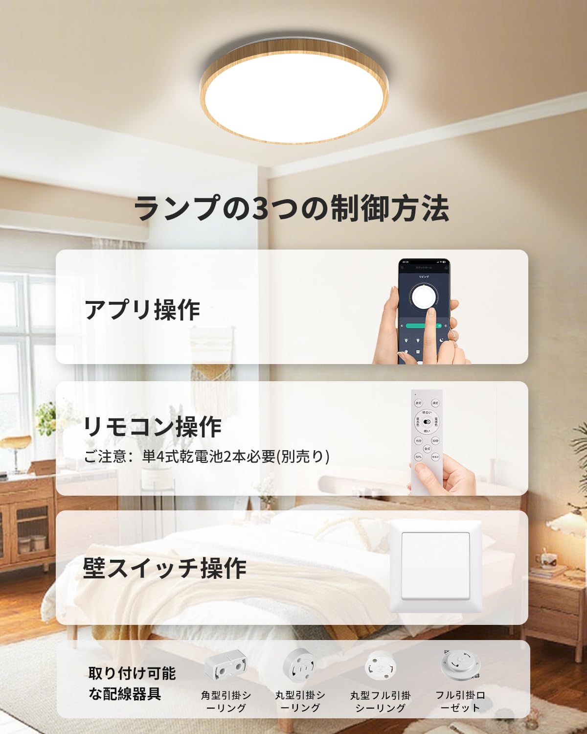 Amazon.co.jp : Hoshiakari Ledシーリングライト 10畳~12畳 38W 高輝度
